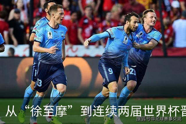 从“徐至摩”到连续两届世界杯晋级八强，摩洛哥正在对的路上飞奔