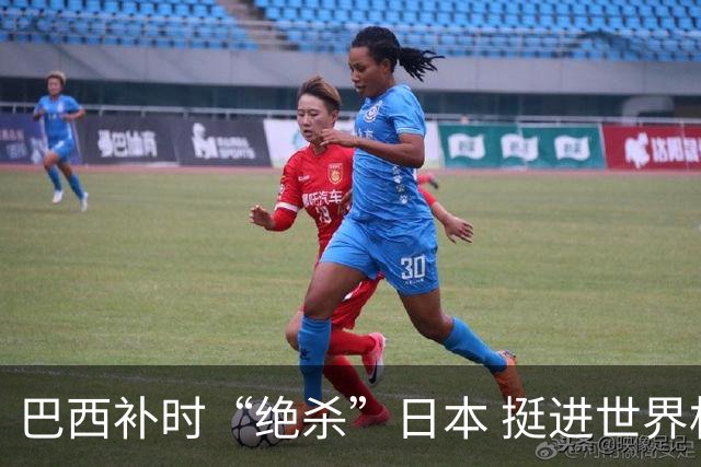 巴西补时“绝杀”日本 挺进世界杯16强